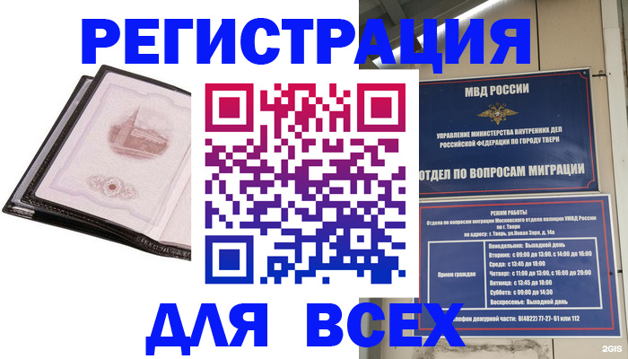 форма 3 в Исилькуле